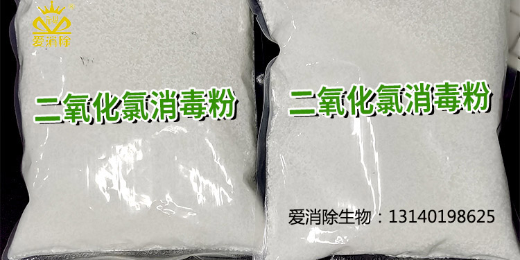 二氧化氯有哪些獨特的物化特性及應(yīng)用？